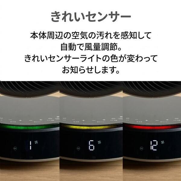 アピックス 空気清浄機能付きサーキュレーター APIX[PM2.5 99%除去/12