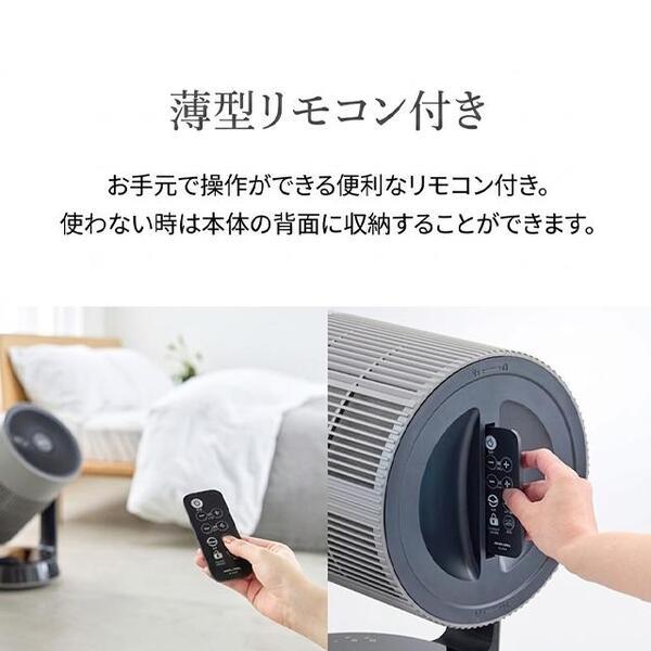 アピックス 空気清浄機能付きサーキュレーター APIX[PM2.5 99%除去/12