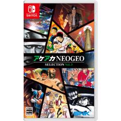 【Switch】 アケアカNEOGEO セレクション Vol.3