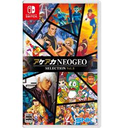 【Switch】 アケアカNEOGEO セレクション Vol.8