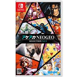 【Switch】 アケアカNEOGEO セレクション Vol.9
