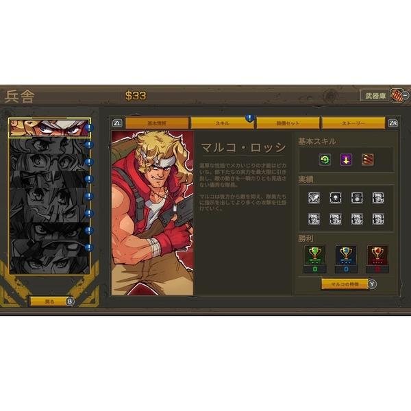 メタル スラッグ タクティクス　豪華版 METAL SLUG TACTICS | SNK