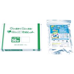 平井工具（株） AG-50G