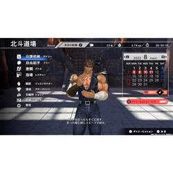 Fit Boxing 北斗の拳お前はもう痩せている フィットボクシング スイッチ Fit Boxing 北斗の拳 ～お前はもう痩せている～ [Nintendo
