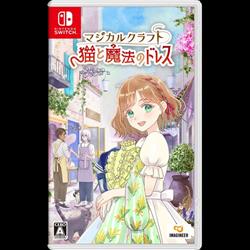 【Switch】 マジカルクラフト 猫と魔法のドレス