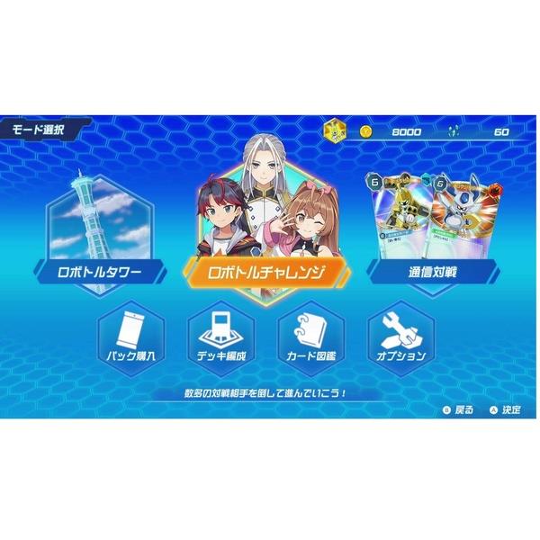 Switch】 メダロット カードロボトルRB カブトVer. | ノジマオンライン