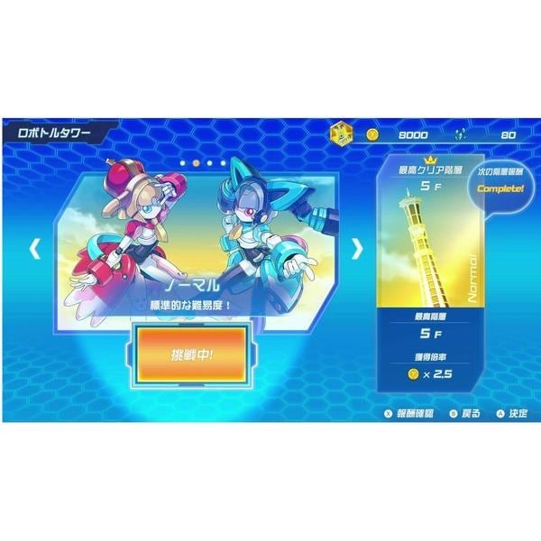 Switch】 メダロット カードロボトルRB カブトVer. | ノジマオンライン