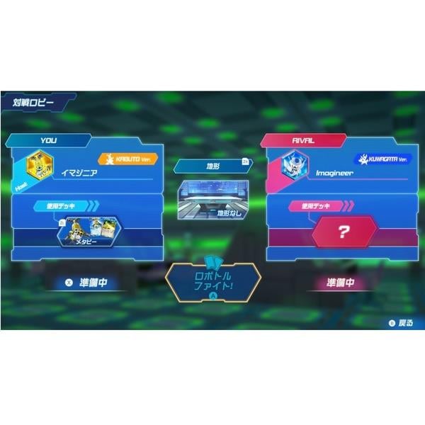Switch】 メダロット カードロボトルRB カブトVer. | ノジマオンライン