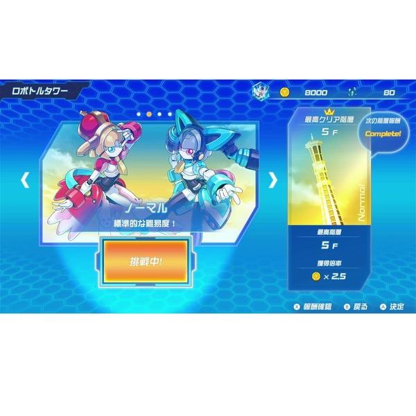 Switch】 メダロット カードロボトルRB クワガタVer. | ノジマオンライン