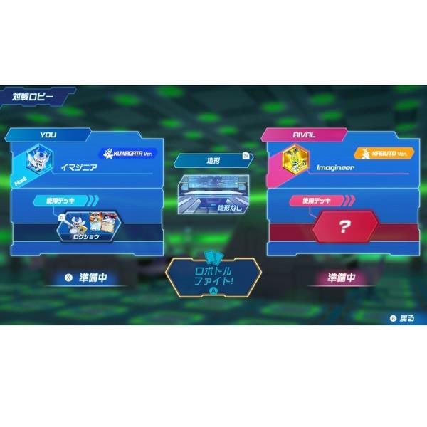 Switch】 メダロット カードロボトルRB クワガタVer. | ノジマオンライン
