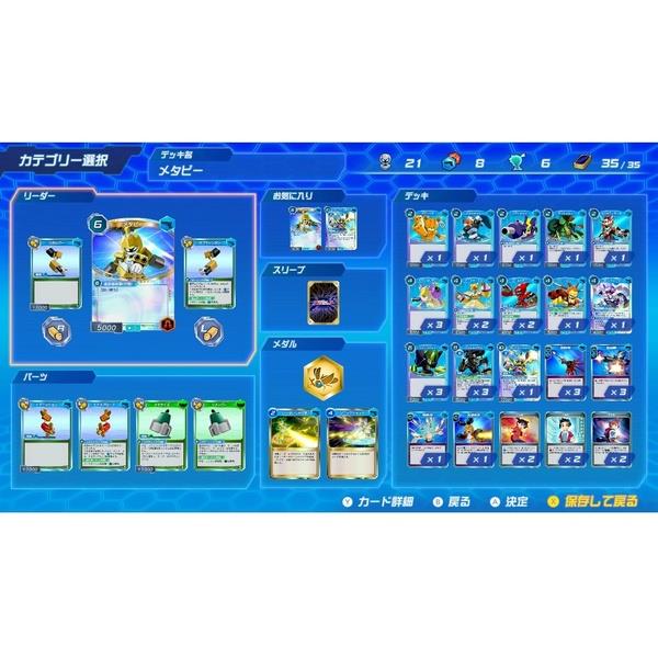 メダロットカードまとめ売り 限定品 Nintendo Switch メダロット カードロボトルRB【限定セット】アクリル