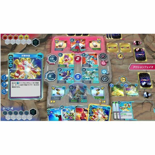 Switch】 メダロット カードロボトルRB Deluxe Edition | ノジマオンライン