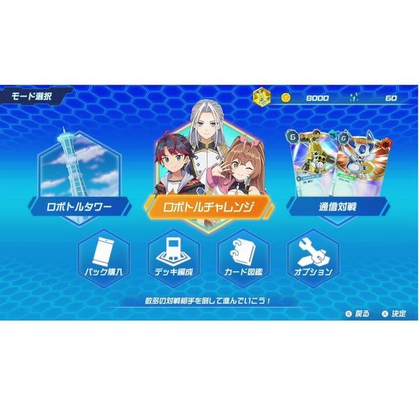 Switch】 メダロット カードロボトルRB Deluxe Edition | ノジマオンライン