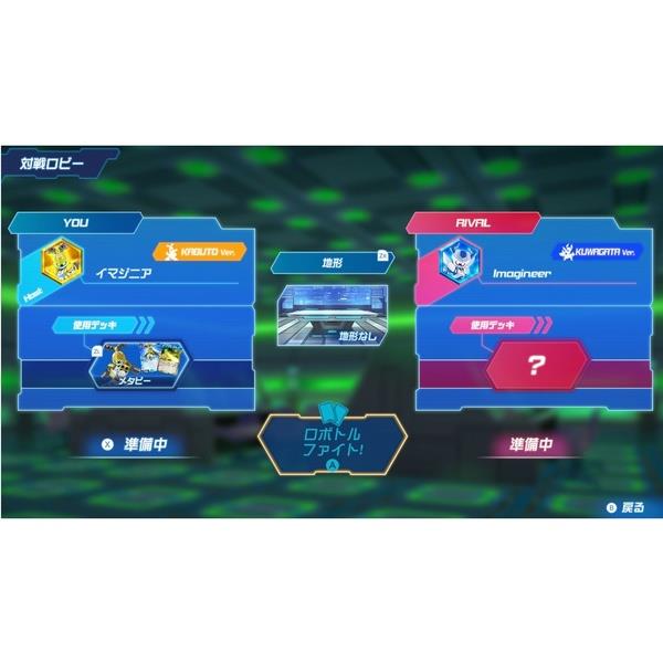 メダロットカードまとめ売り 限定品 メダロット カードロボトルRB Deluxe Edition＜Switch＞20260625