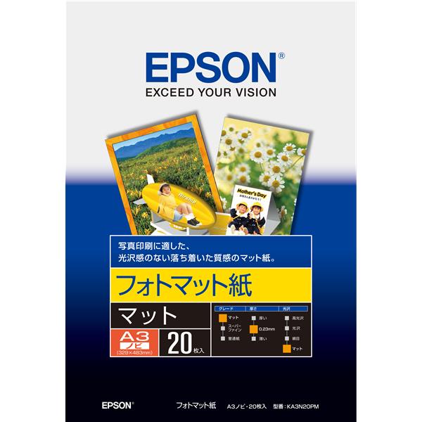 EPSON KA3N20PM ＰＭマット紙 （20枚） | ノジマオンライン