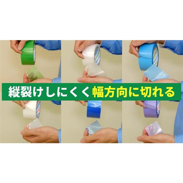 パイオラン 塗装養生用テープ 50mmx25m クリア Y09CL-50MM | ノジマ