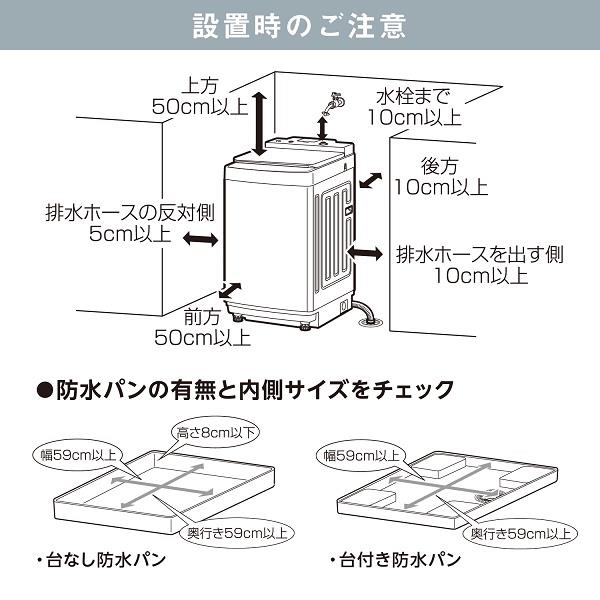 IRIS KAW-100C-W 全自動洗濯機[Wi-Fi機能搭載][液体洗剤・柔軟剤自動投入]【洗濯10.0kg/ホワイト】☆大型配送対象商品 |  ノジマオンライン