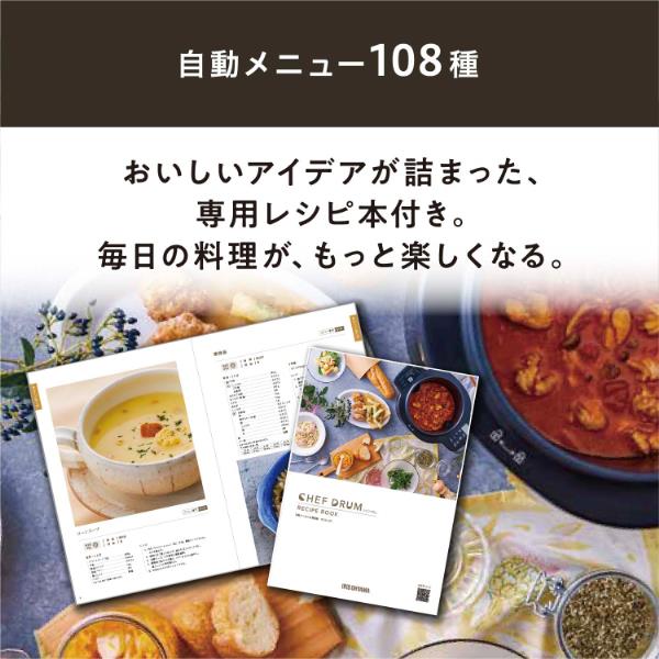 Iris Ohyama Chef Drum KDAC-IA2-T Cooker