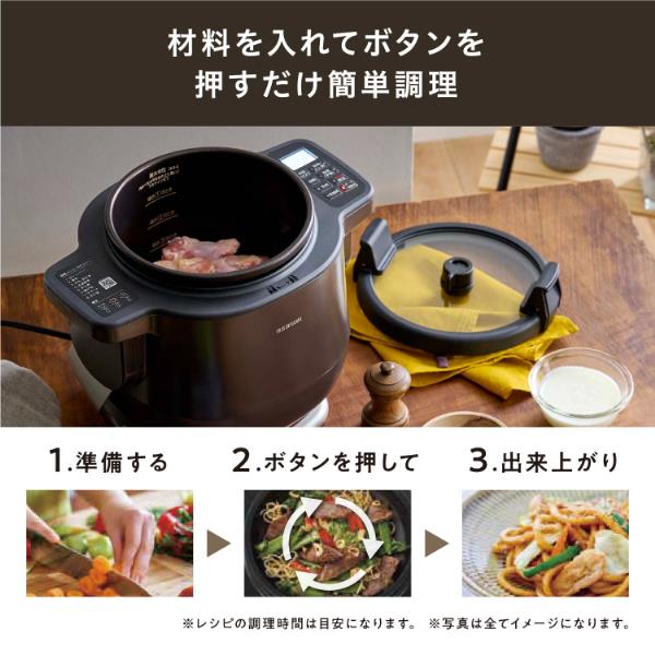 アイリスオーヤマかくはん式調理器　シェフドラム