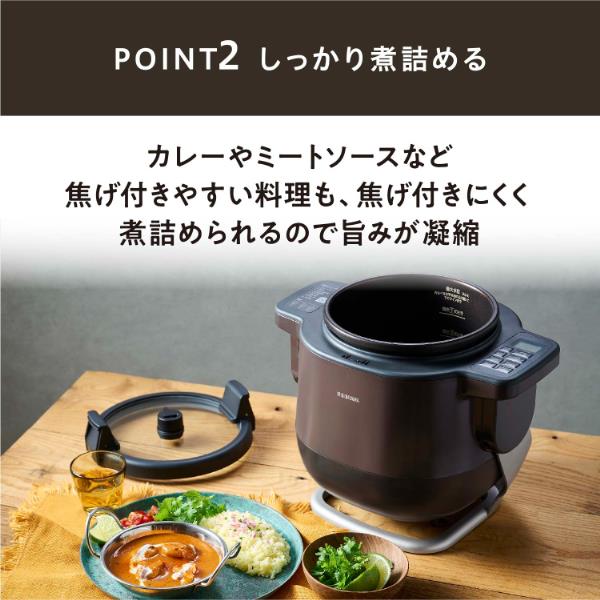 新品未使用品 在庫限り アイリスオーヤマ 自動調理器 シェフドラム