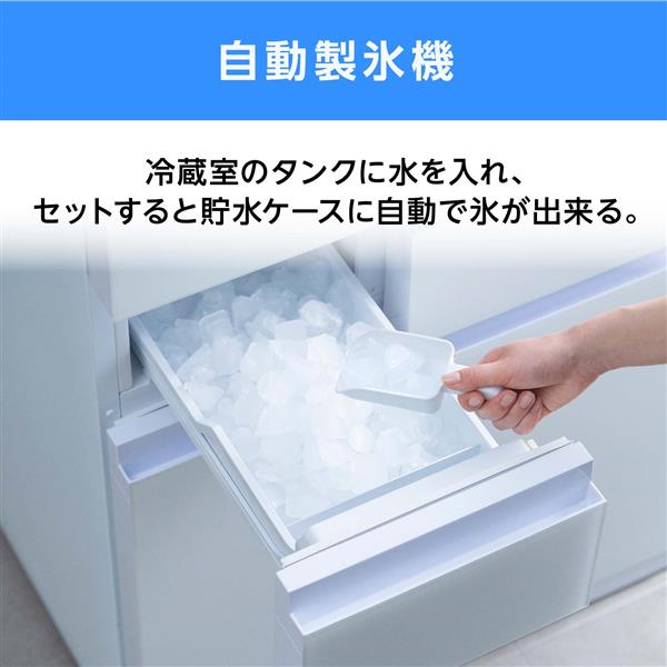 三菱6年式冷蔵庫 木目調 6ドア 自動製氷機能有り