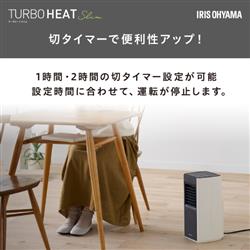 アイリスオーヤマ スリムセラミックファンヒーター 【1200W/人感