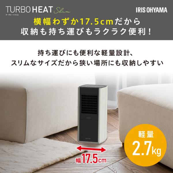 IRIS KCH-SM121W スリムセラミックファンヒーター 【1200W/人感