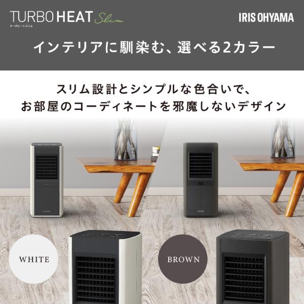 IRIS KCH-SM121W スリムセラミックファンヒーター 【1200W/人感