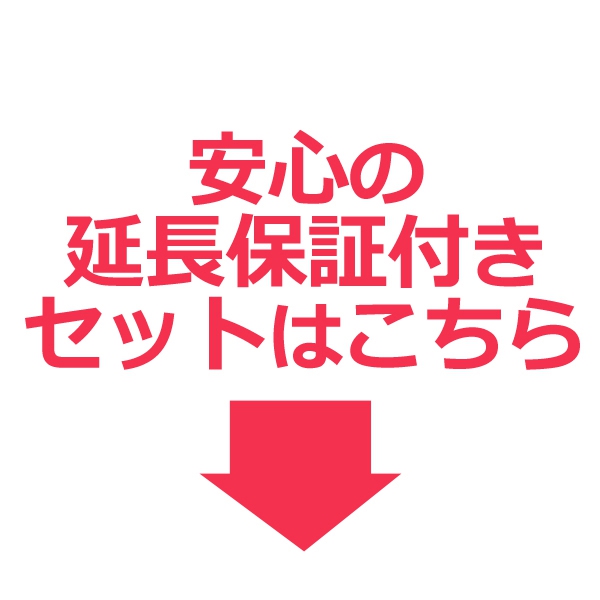 アイリスオーヤマ KAP-S302-Wを買うならこちらもおすすめ！