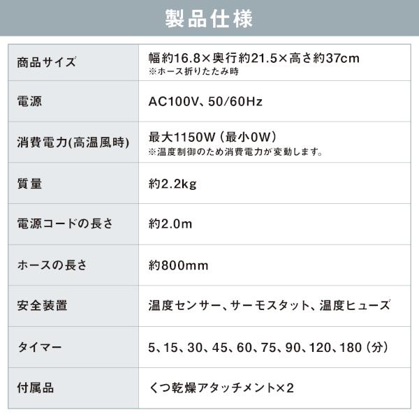 IRIS KFK-402-W ハイパワーツインノズルふとん乾燥機【DCブラシレスモーター/くつ乾燥アタッチメント付属】 | ノジマオンライン