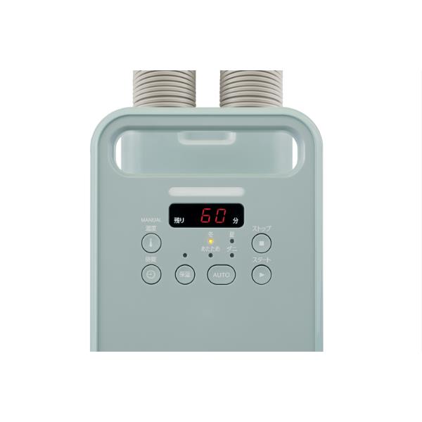 IRIS FK-RW2-G ふとん乾燥機 カラリエ Colors ツインノズル 850W