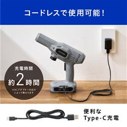IRIS OHYAMA 充電式ハンディウォッシャー AQUH101 充電式ハンディウォッシャー｜ハンディウォッシャー｜清掃機械