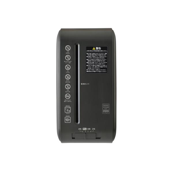 アイリスオーヤマ パーソナルシュレッダー【マイクロクロスカット