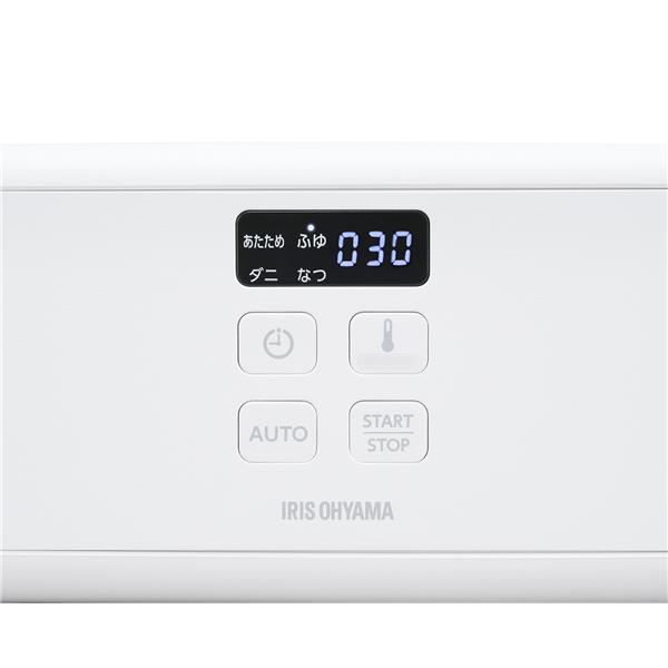 アイリスオーヤマ ふとん乾燥機 カラリエmini TURBO BSK-110-W