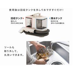 アイリスオーヤマ リンサークリーナー グレージュ KRNS-P500 | ノジマ アイリスオーヤマ リンサークリーナー グレージュ KRNS-P500 | ノジマ