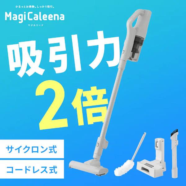 アイリスオーヤマ サイクロンクリーナーラクーゼSCD-21DKP1-GY　a 充電式サイクロンスティッククリーナー SUUZE｜充電式スティック