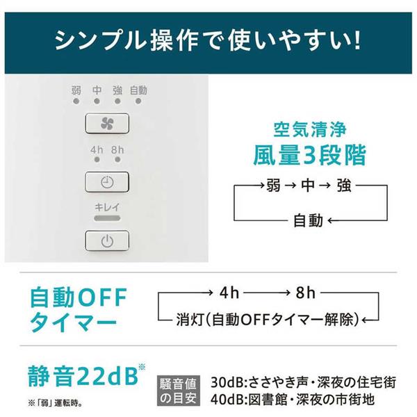 アイリスオーヤマ 空気清浄機[10畳/ホワイト] KAP-S203-W | ノジマ