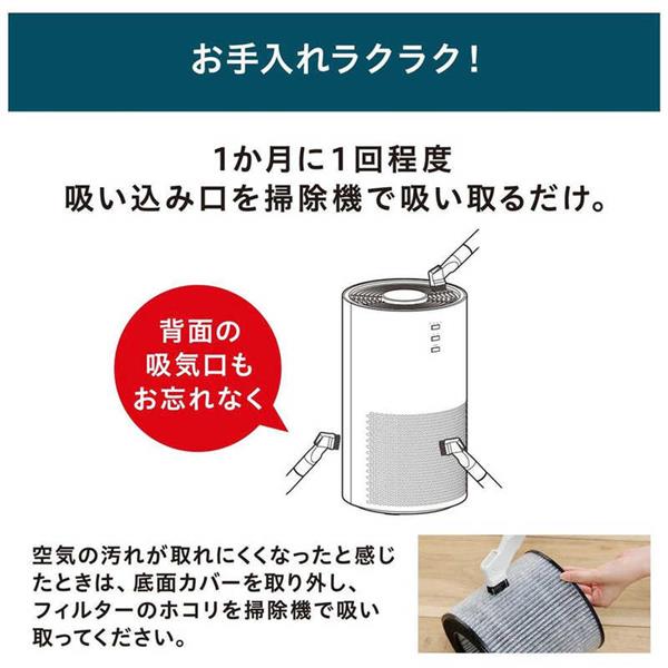 アイリスオーヤマ 空気清浄機[10畳/ホワイト] KAP-S203-W | ノジマ