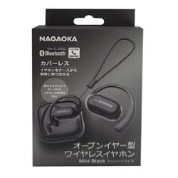 NAGAOKA オープンイヤー型ワイヤレスイヤホン[マイルドブラック] NOW10