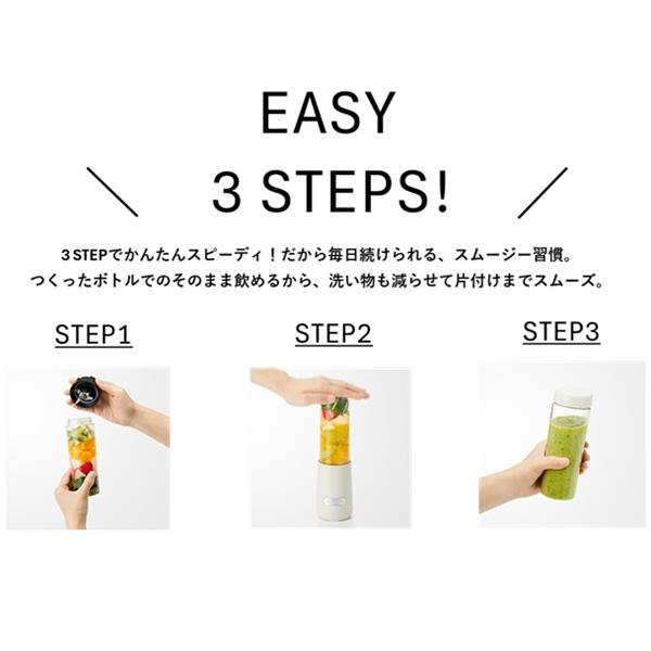 Vitantonio ミニマイボトルブレンダー ミルク VBL-6-MK | ノジマオンライン