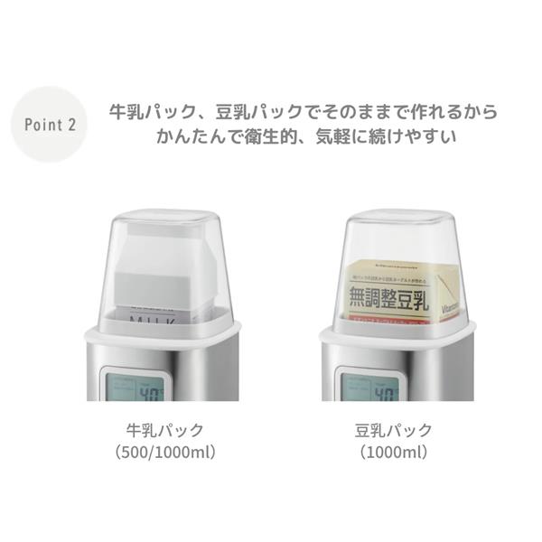 ビタントニオ ヨーグルトメーカー 水切りフィルター付 VYG-60-W