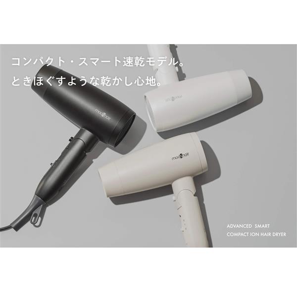 モッズヘア コンパクトイオンヘアードライヤー ブラック MHD