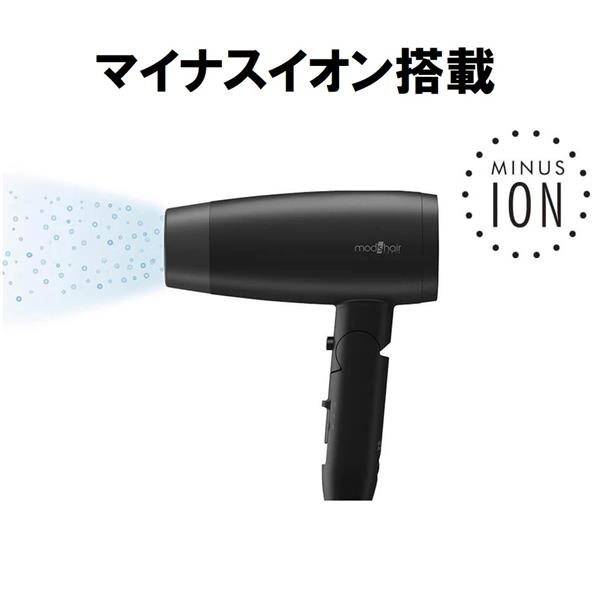 モッズヘア コンパクトイオンヘアードライヤー ブラック MHD-1234-K