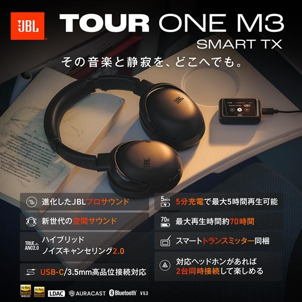 JBL ワイヤレスヘッドホン JBL Tour One M3 Smart Tx