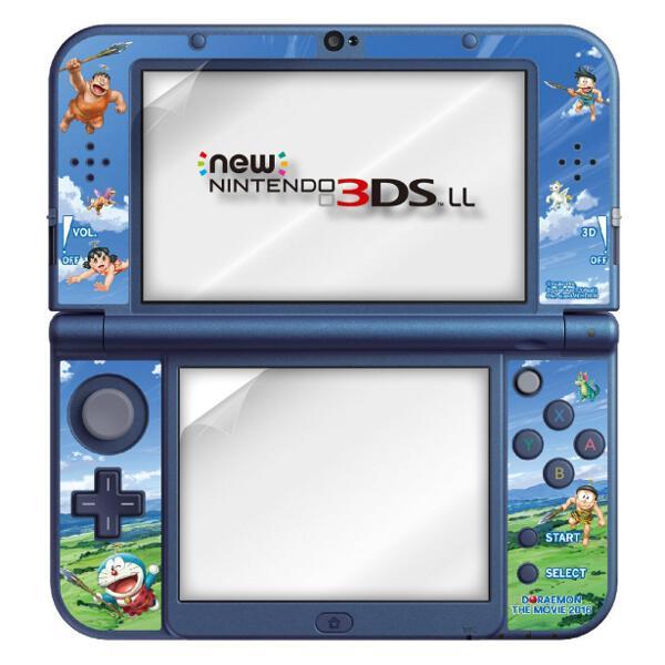 MAXGAMES REDG-04DRE 【3DS】 Newニンテンドー3DS LL専用 液晶保護