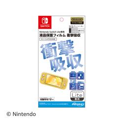 【Switch】 Switch Lite専用 液晶保護フィルム 衝撃吸収