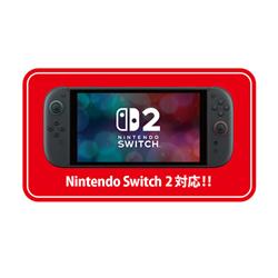 Switch2】 スマートポーチPU ブラック×グレー | ノジマオンライン