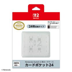 【Switch2】 カードケース カードポケット24   ホワイト