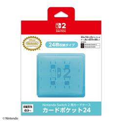 【Switch2】 カードケース カードポケット24   アクアブルー