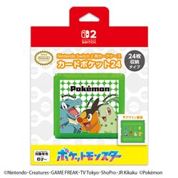 【Switch2】 カードケース カードポケット24 最初のパートナーとピカチュウ